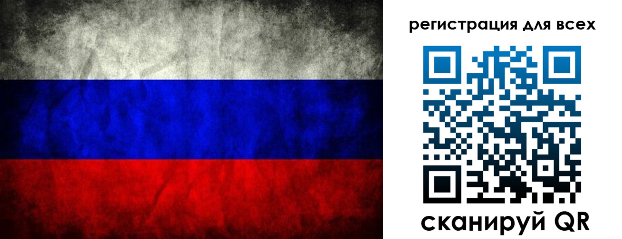 временная регистрация надежно в Оренбурге